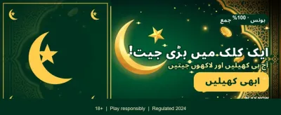 d666 گیم ابھی ڈاؤن لوڈ کریں casino banner