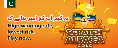آن لائن جیتیں بڑے انعامات casino banner