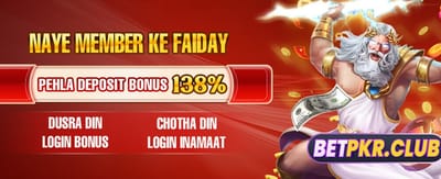آج ہی اپنی قسمت آزمائیں casino banner