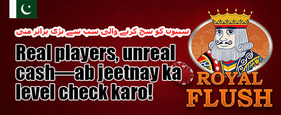 روزانہ VIP کیش بیک آفر promotion banner