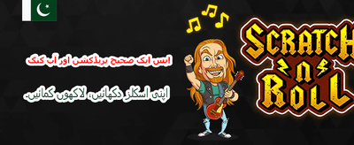 d666 ایپ کے ساتھ کھیلیں casino banner